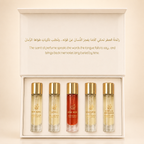 Gift Set - For Her